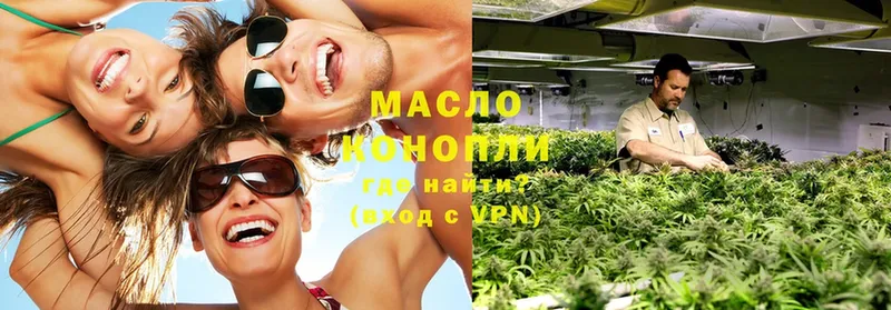 Дистиллят ТГК гашишное масло Асино